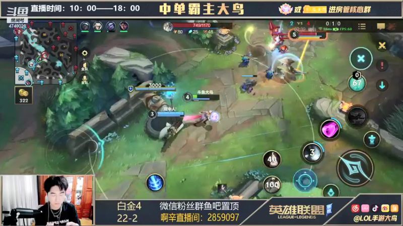 【2021-10-09 11点场】大鸟Irelia：国一刀妹这游戏最强的操作