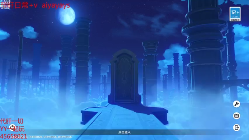 【2021-10-09 21点场】菜鸟余大仙：免费看号肝日常