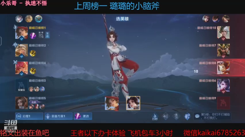 【2021-10-10 13点场】美丽开：教学-带粉 大魔王赵云樱