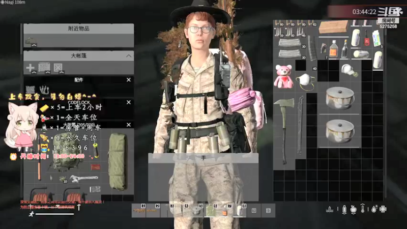 【2021-10-08 17点场】白狄嘟：小白:小白:新手上路!pubg!我来了!