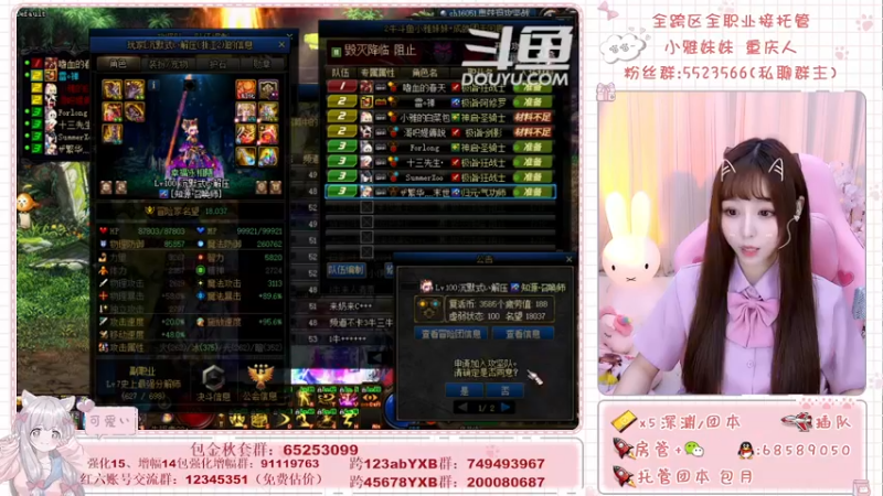 【2021-10-10 20点场】小雅妹妹m：♥️跨5奥兹玛有人来么