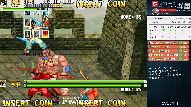 我在斗鱼看宋先生直播怀旧游戏