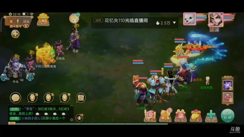 【2021-10-08 22点场】一点不耐撕的奈斯：一点不耐撕的奈斯的直播间