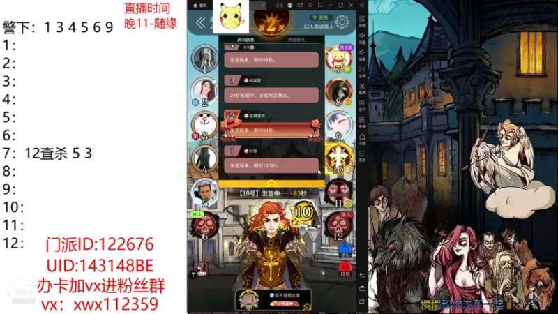 【2021-10-10 01点场】初心小胖：欢迎来到深夜畅聊所