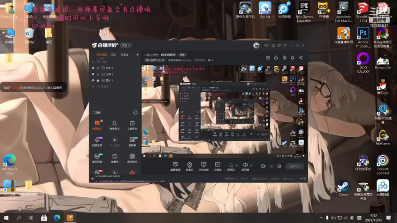 【2021-10-10 09点场】滴滴嗒嘀嗒biubiubiu：一起上才艺：啊啊啊啊啊