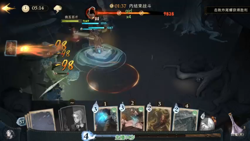 【2021-10-10 03点场】我五百斤：孩子天蝎座，属牛2039年高考