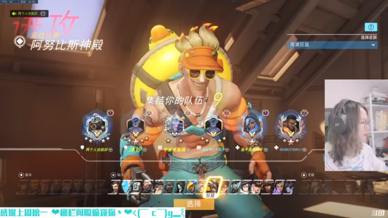 【2021-10-10 14点场】很喜欢吃泡面：守望有我了不起