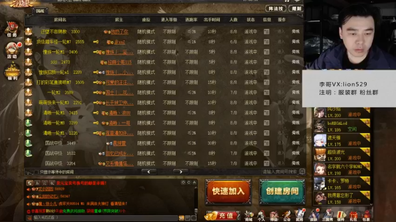 【2021-10-09 19点场】给你两跳刀：sunshine529用国战感动你。