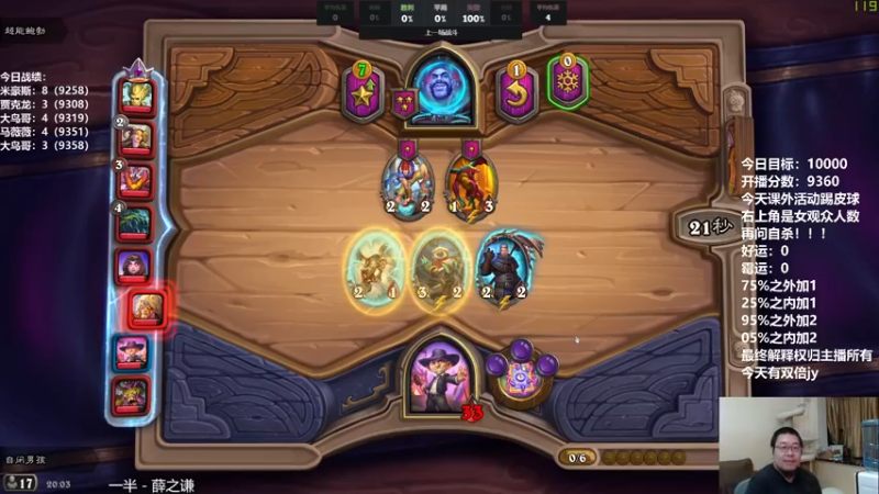 【2021-10-10 20点场】王师傅精益求精：王师父的直播间~~