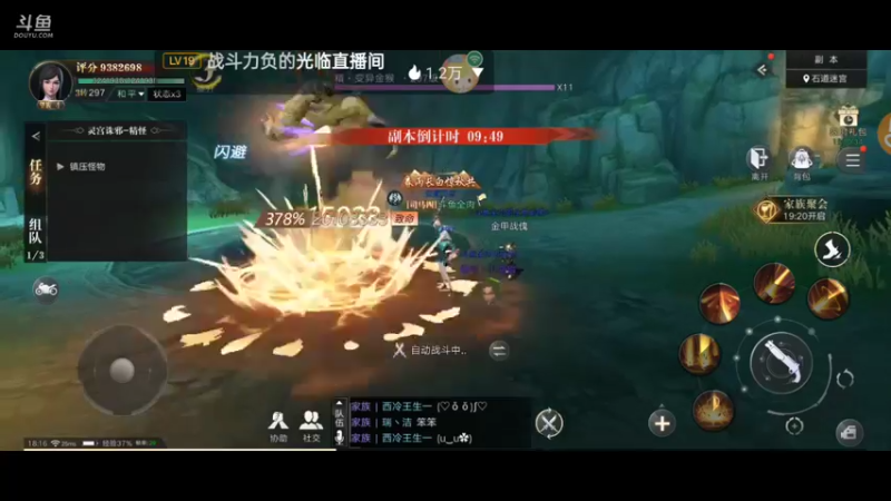 【2021-10-09 18点场】全肉不加菜：有问必答，