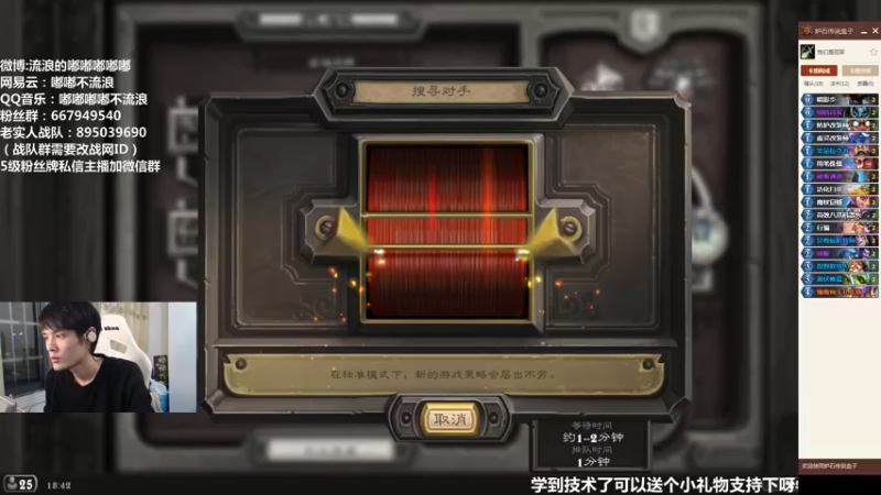 【2021-10-10 18点场】流浪的嘟嘟嘟嘟嘟：包你学会锁喉贼