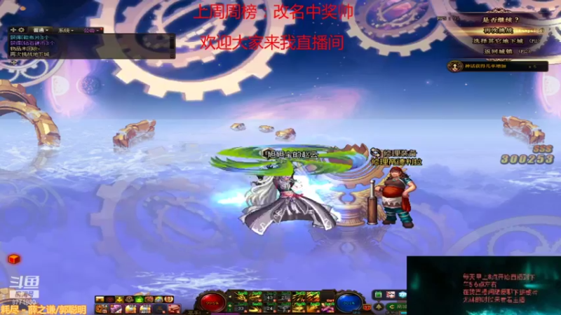 【2021-10-10 15点场】吉格丶帝国：百次希洛克8771830