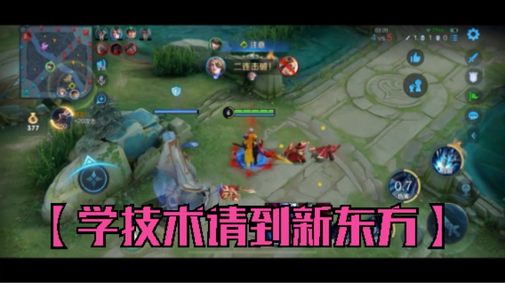 好久没有玩赵云 给打打细节讲解
