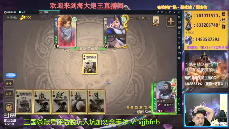 【2021-10-09 21点场】海大炮王o：兄弟们，我回来了 6391615