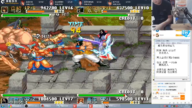 【格斗游戏】南通龟包的精彩时刻 20211010 13点场