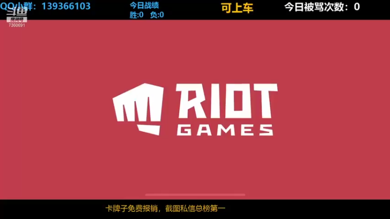 【2021-10-08 18点场】用户哥7360691：这个德莱文还阔以