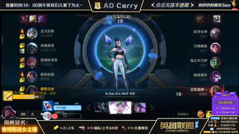 【2021-10-09 11点场】叫钞钞的周先Sen：国服前百ADC，斗鱼第一好心态~！