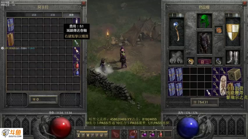 【2021-10-10 11点场】圣光蜗牛丶：帮通关~6BOSS