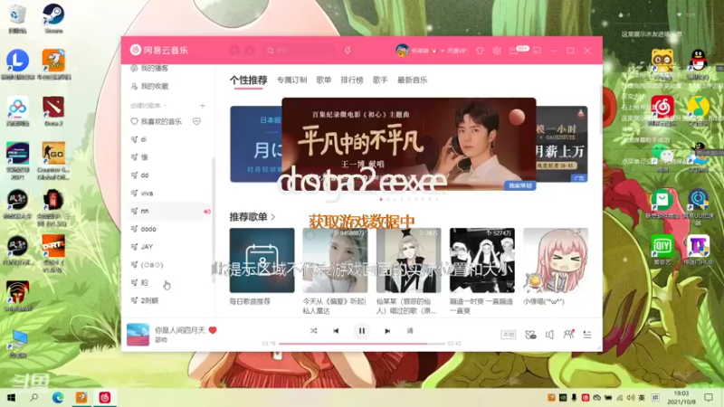 【2021-10-08 19点场】品豚的韭菜：你不炸我不炸，鱼儿何时能长大