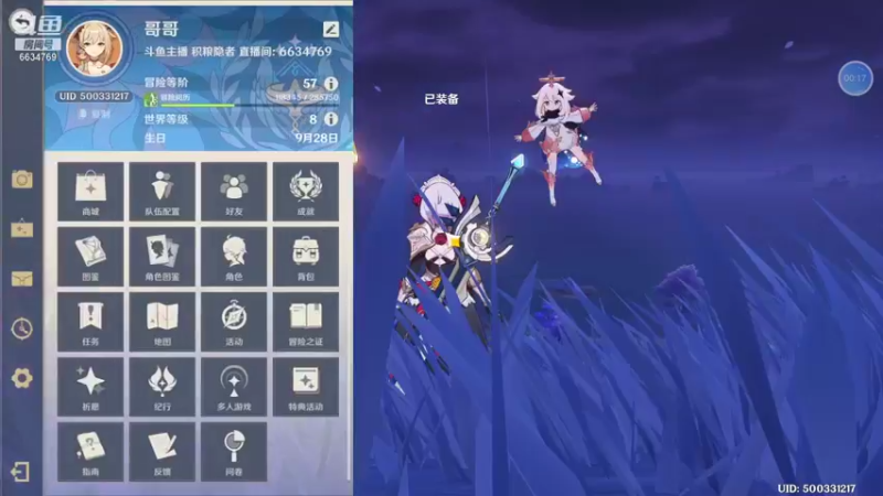 【2021-10-03 11点场】积粮隐者：积粮家的粮仓