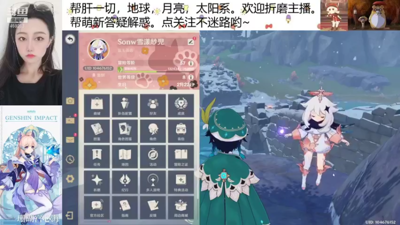 【2021-10-09 18点场】喵喵头：我肥来了。大宝贝们。