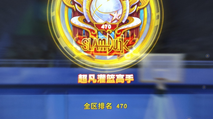 今日精彩对局