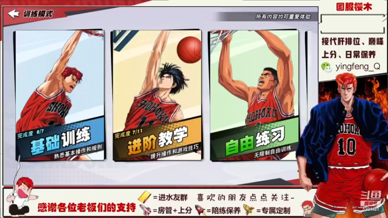 【2021-10-10 02点场】樱枫丶Q：失踪人口回归 5224481