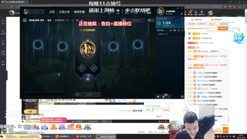 【2021-10-08 23点场】Thebi上单：火盾爆杀流刀妹武器剑姬