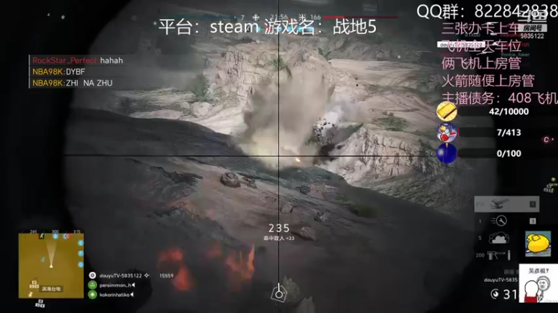 【2021-10-09 03点场】伟大的教父先生：战地5：神仙战争（都可上车)