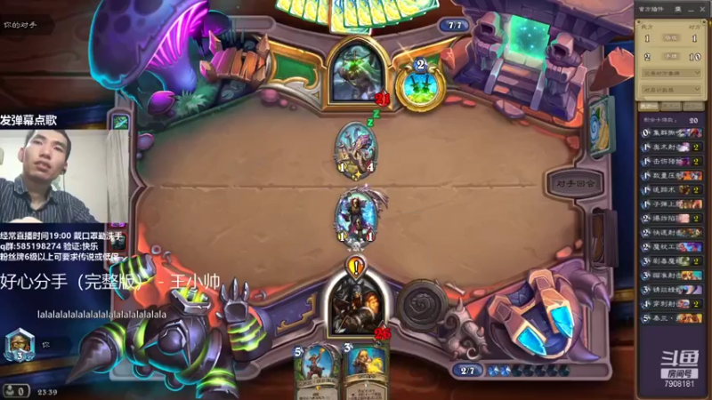 【2021-10-08 23点场】发牌员仅一：标准！点进来就可以喷。