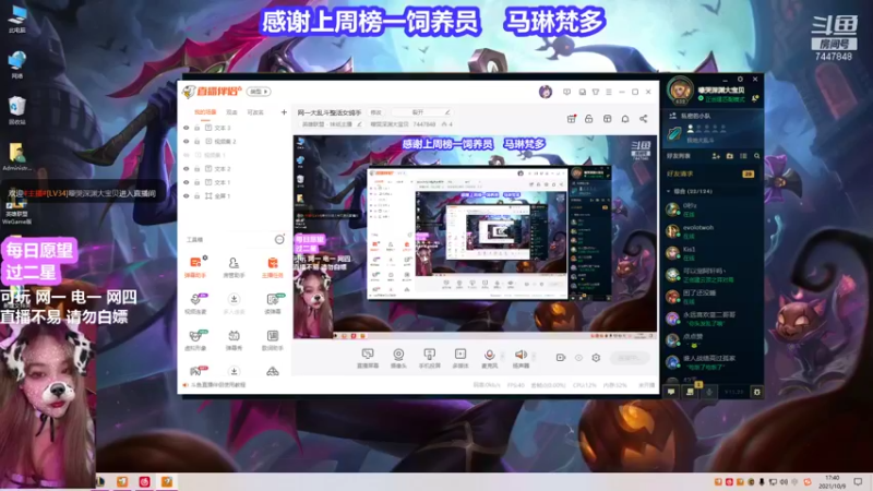 【2021-10-09 17点场】嚎哭深渊大宝贝：网一大乱斗整活女鸽手