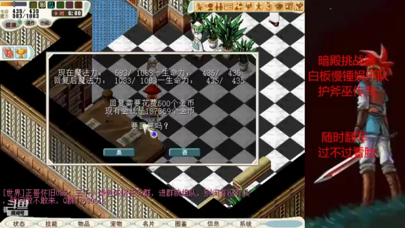 【2021-10-09 21点场】超新星F：魔力宝贝暗殿挑战赛
