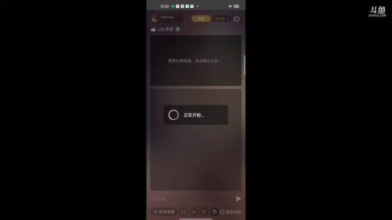 【2021-10-10 12点场】JDGcuteboy：心乱了刀慢了