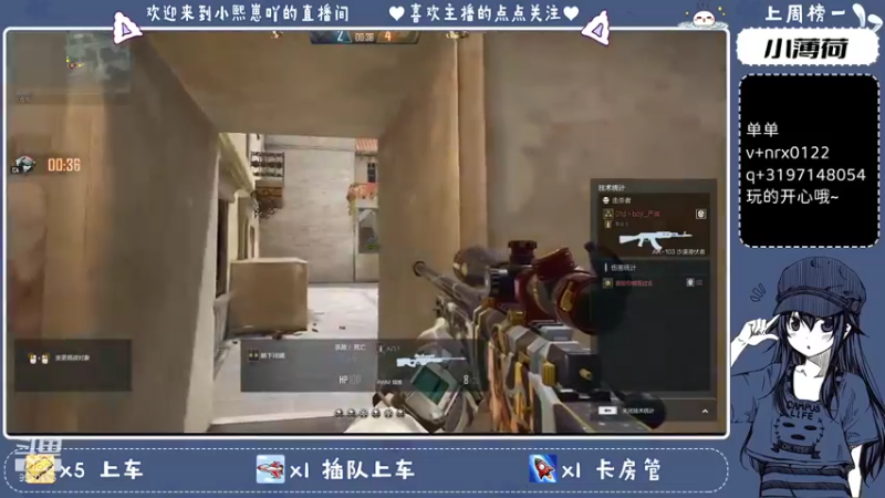 【2021-10-10 03点场】小熙崽吖：崽崽又菜又爱玩~