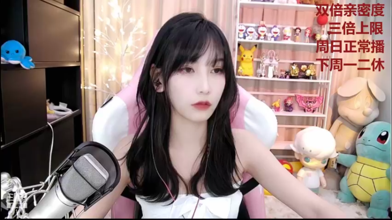 【2021-10-10 17点场】叶知秋Vanessa：叶知秋：黄金双倍