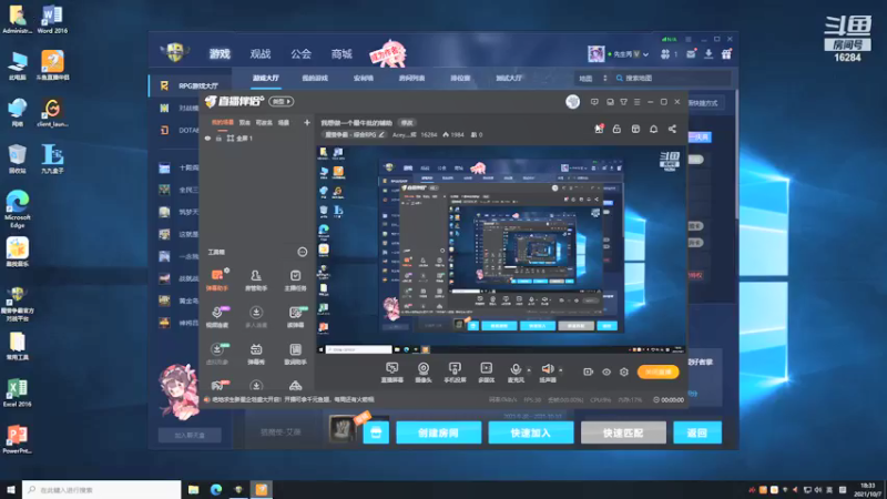 【2021-10-07 18点场】Acey灬辉：我想做一个最牛批的辅助