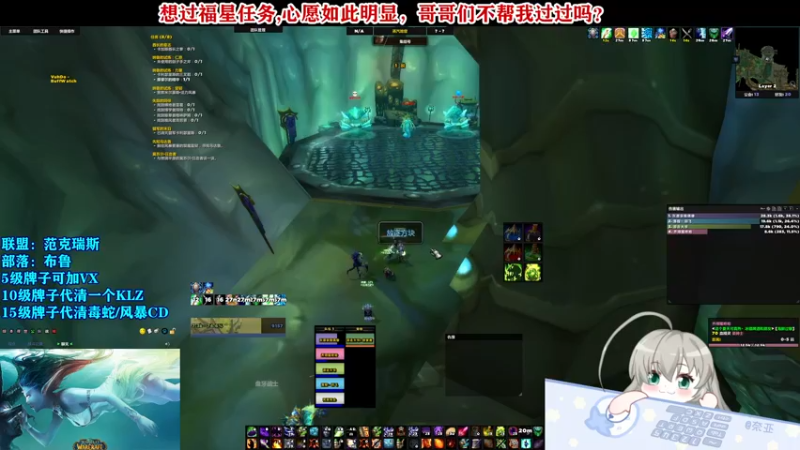 【2021-10-09 17点场】Cos奈亚子：布鲁-清水团的FQ姐姐