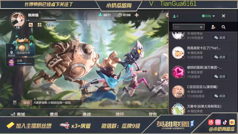 【2021-10-10 12点场】小奶狗甜瓜：甜瓜：卡特天花板