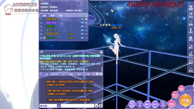 【2021-10-09 22点场】昔恩小姐姐：吃鸡在逃公主小昔恩~