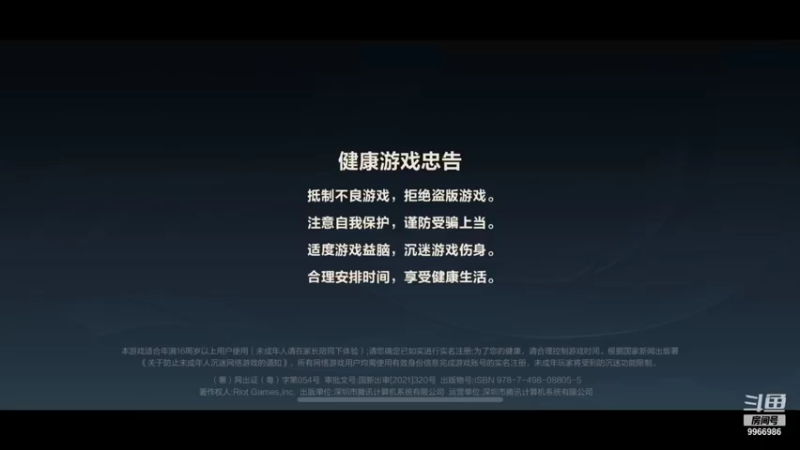 【2021-10-09 18点场】不给钱就不算：白金局的下饭操作