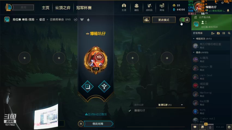 【2021-10-08 11点场】董易鑫：翻车小主播去一区爆锤坑仔