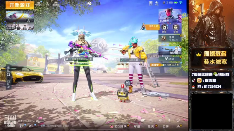 【2021-10-10 20点场】皮西蒙丷：【NICE！路人妹子皆夸赞】