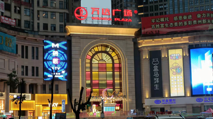 离家出走，万达广场