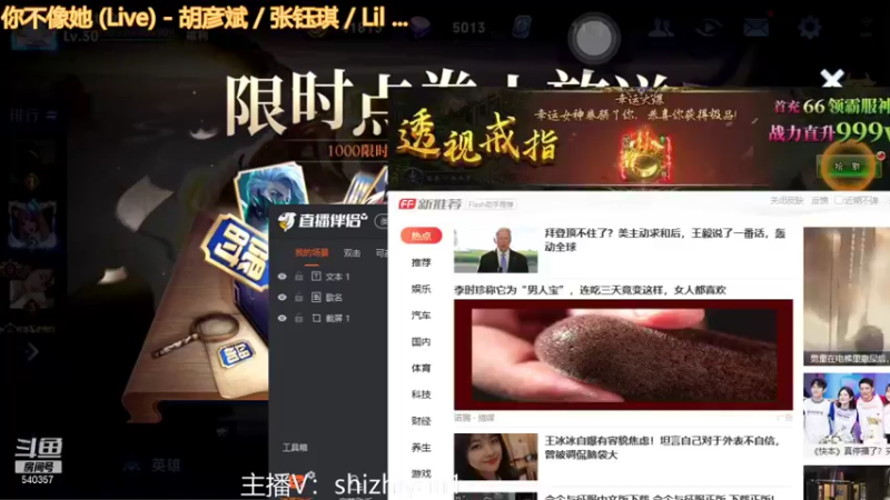 【2021-10-10 18点场】南斗：二台 坎坷的巅峰赛