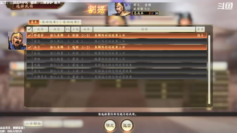 【2021-10-10 13点场】主播落雨：有空调进来坐！
