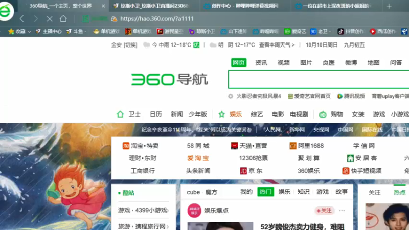 【2021-10-10 13点场】琼斯小卫：东南亚民间怪谈《尤或》首播~胆小勿入