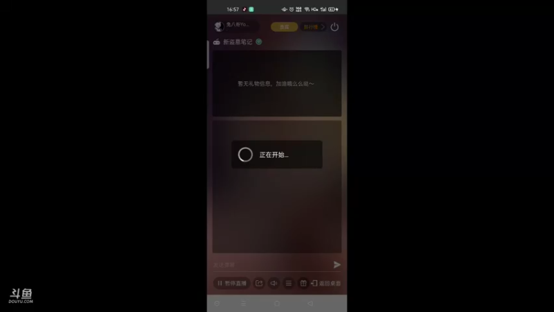 【2021-10-09 16点场】兔八哥YonHen：新盗墓笔记挖宝呗