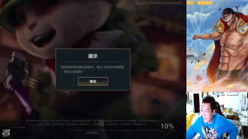 【2021-10-09 21点场】Joker雅痞：海水渐凉，船行何方？