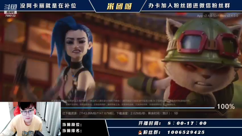 【2021-10-08 10点场】米团呀：千场时光阿卡丽细节教学