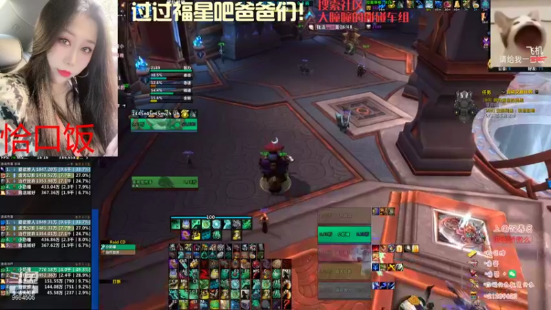 【2021-10-09 16点场】大曈曈小表妹：(卑微奶僧)快上玩具车！！！